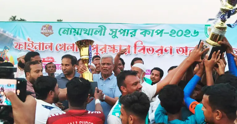 বিজয়ীদের মাঝে পুরস্কার তুলে দিয়েছেন এমপি